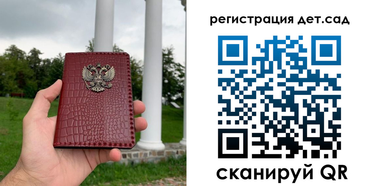 прописка гарантия в Микуни