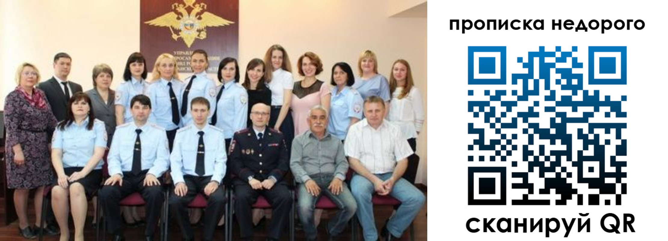 прописка для военкомата в Микуни