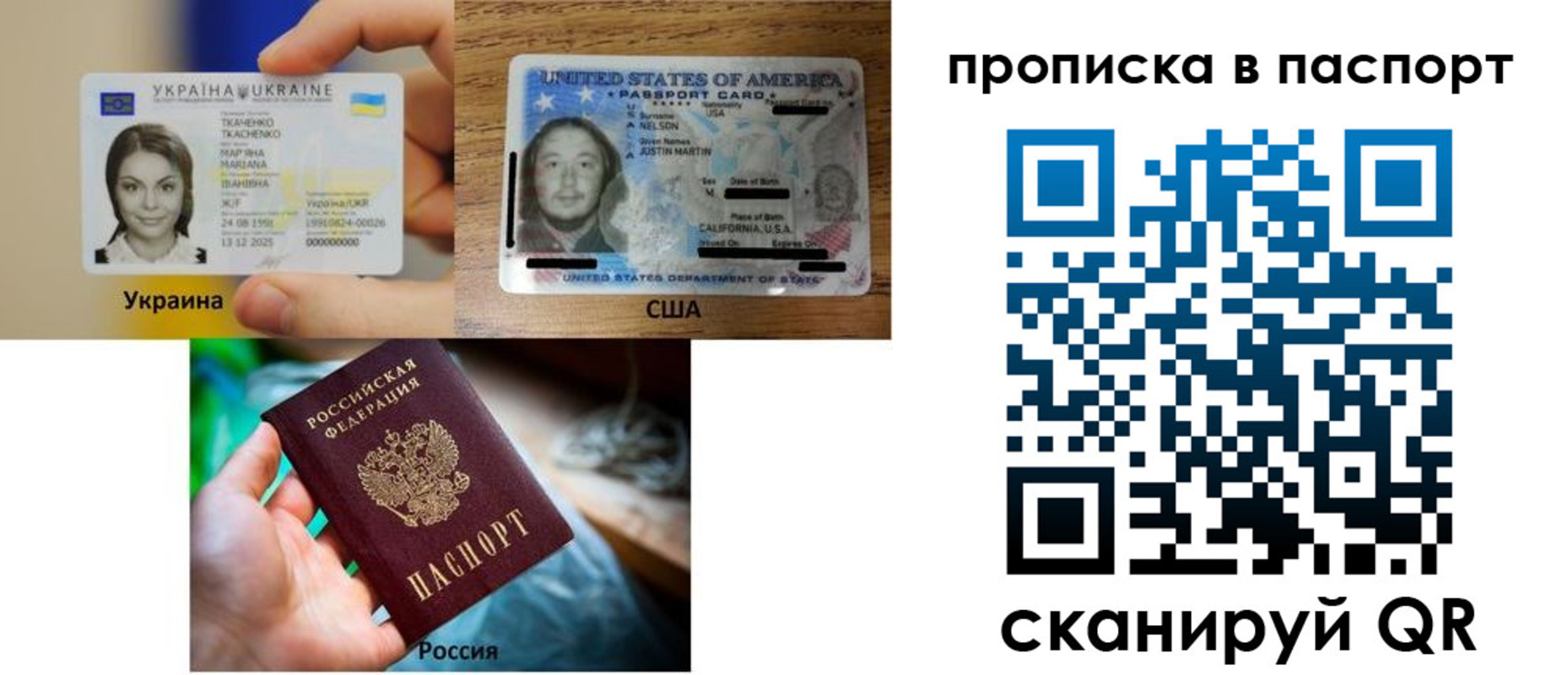 прописка от собственника в Микуни