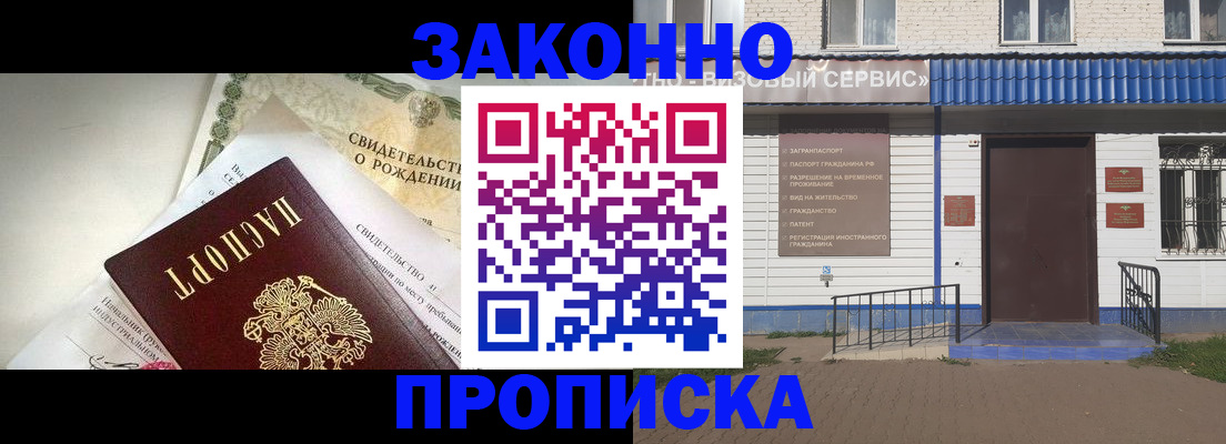 миграционный учет в Микуни